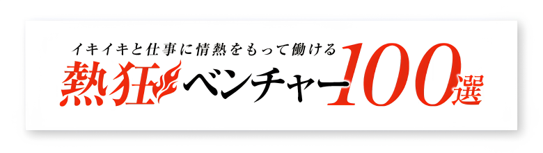 ATLAS PARTNERS バナー